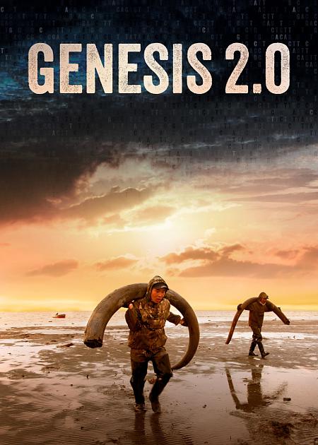 GENESIS 2.0